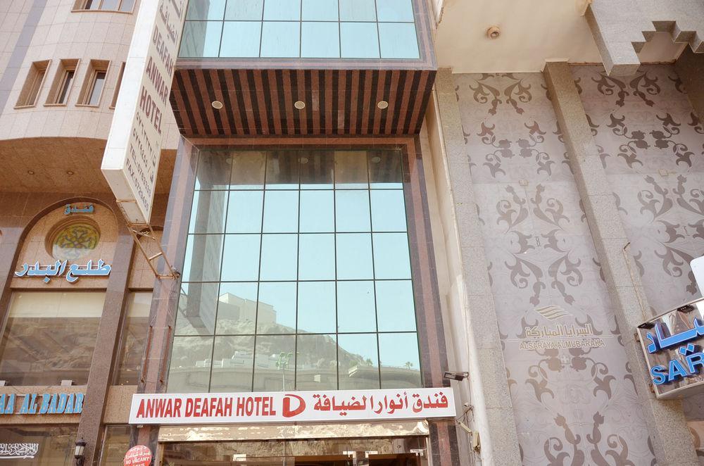 Anwar Al Deafah Hotel Mecca 外观 照片